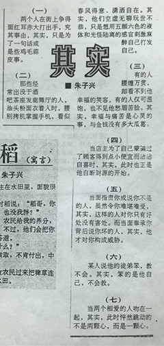 其实.JPG