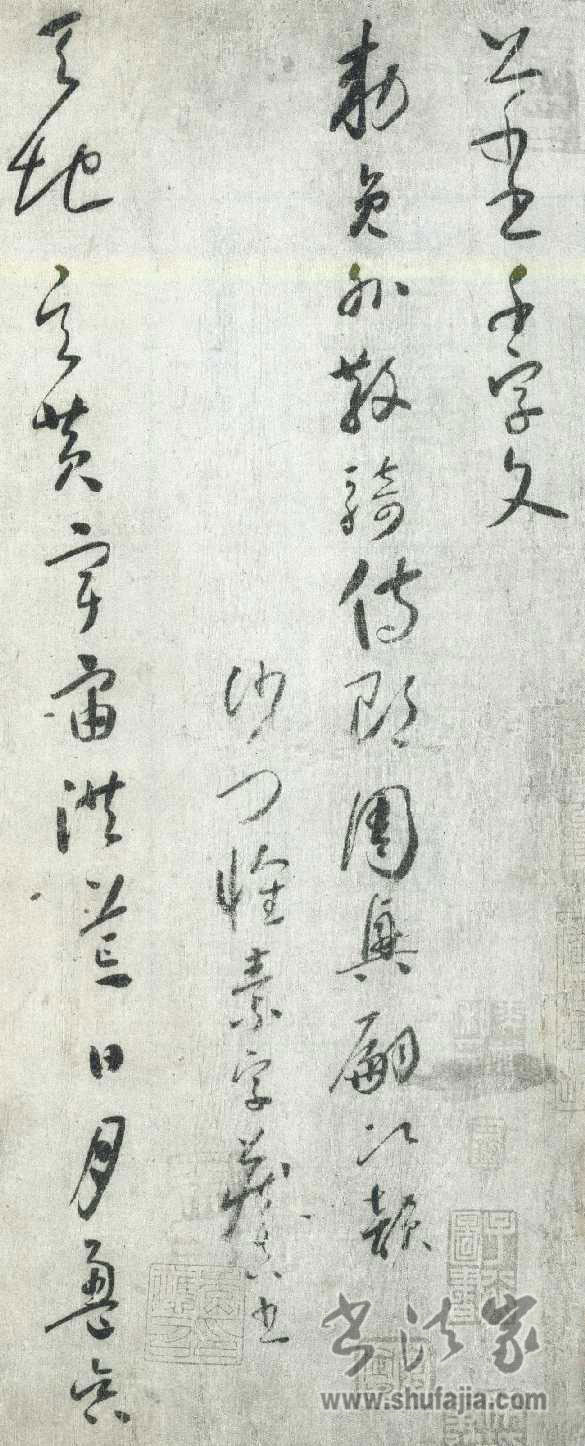 小草千字文-台北故宮真跡本01.jpg