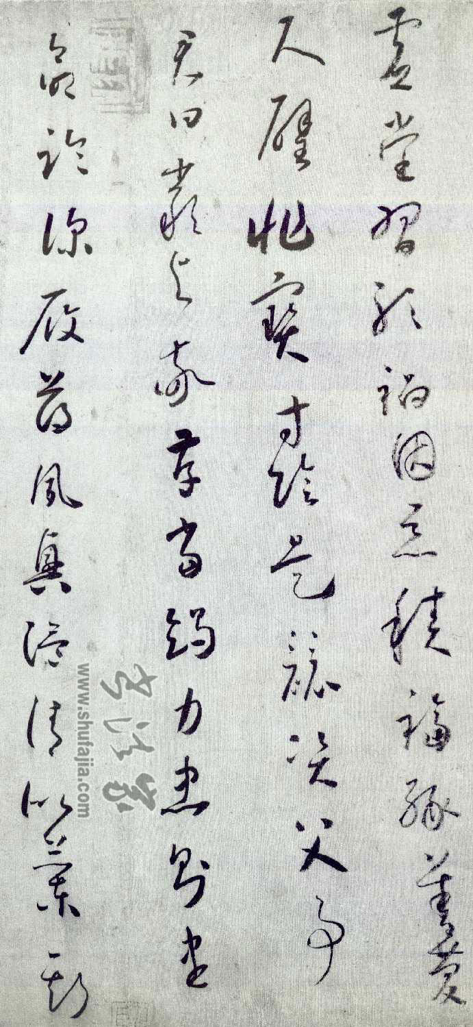 小草千字文-台北故宮真跡本06.jpg