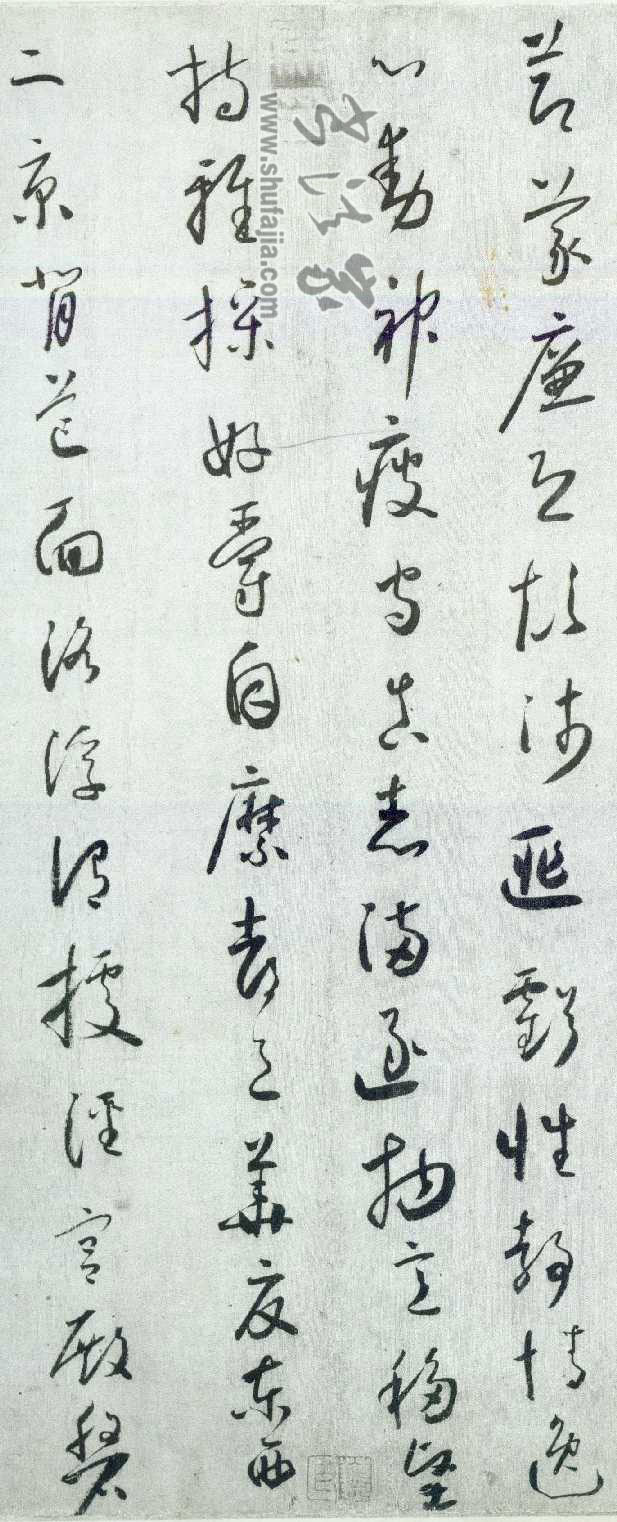 小草千字文-台北故宮真跡本09.jpg