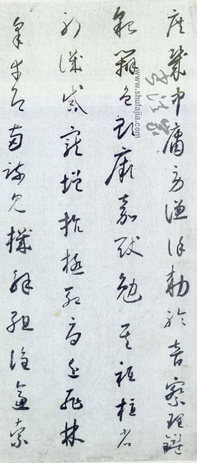 小草千字文-台北故宮真跡本15.jpg