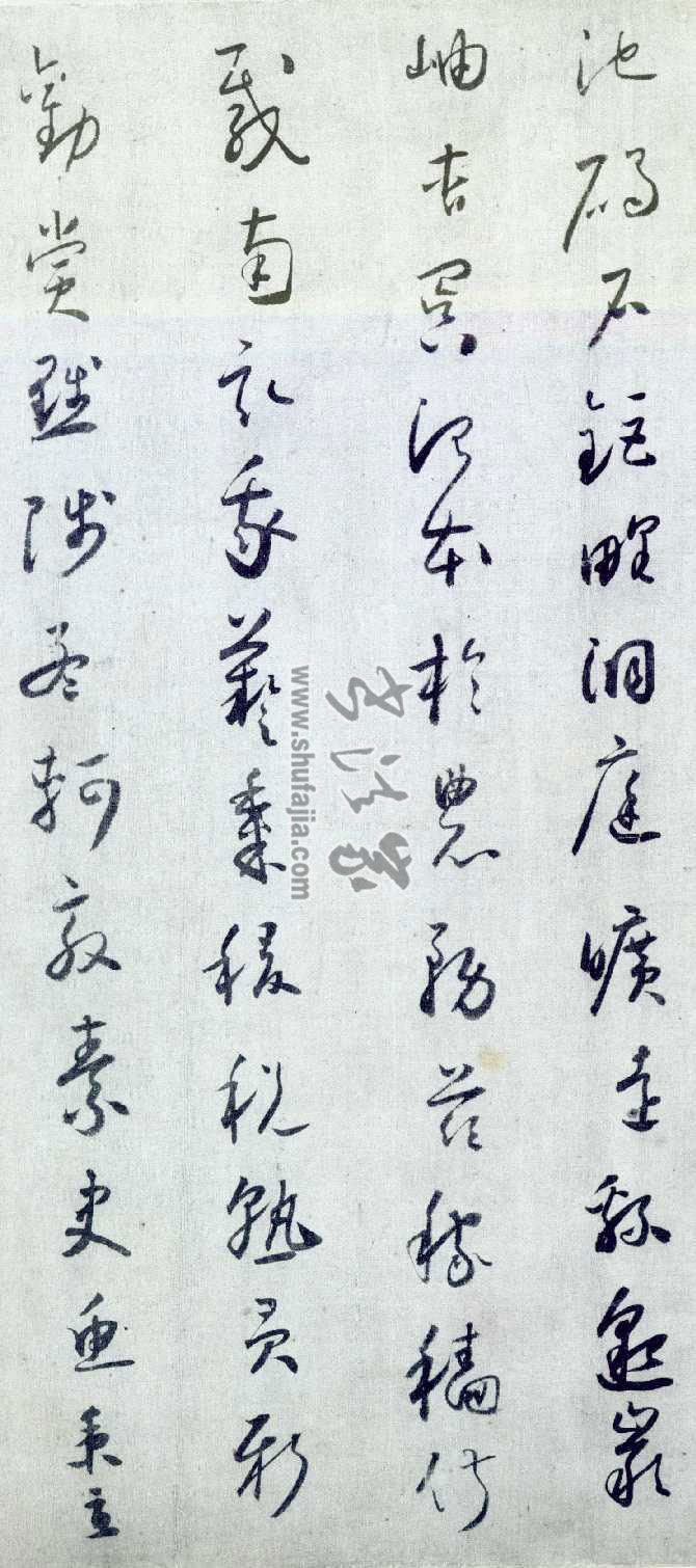 小草千字文-台北故宮真跡本14.jpg