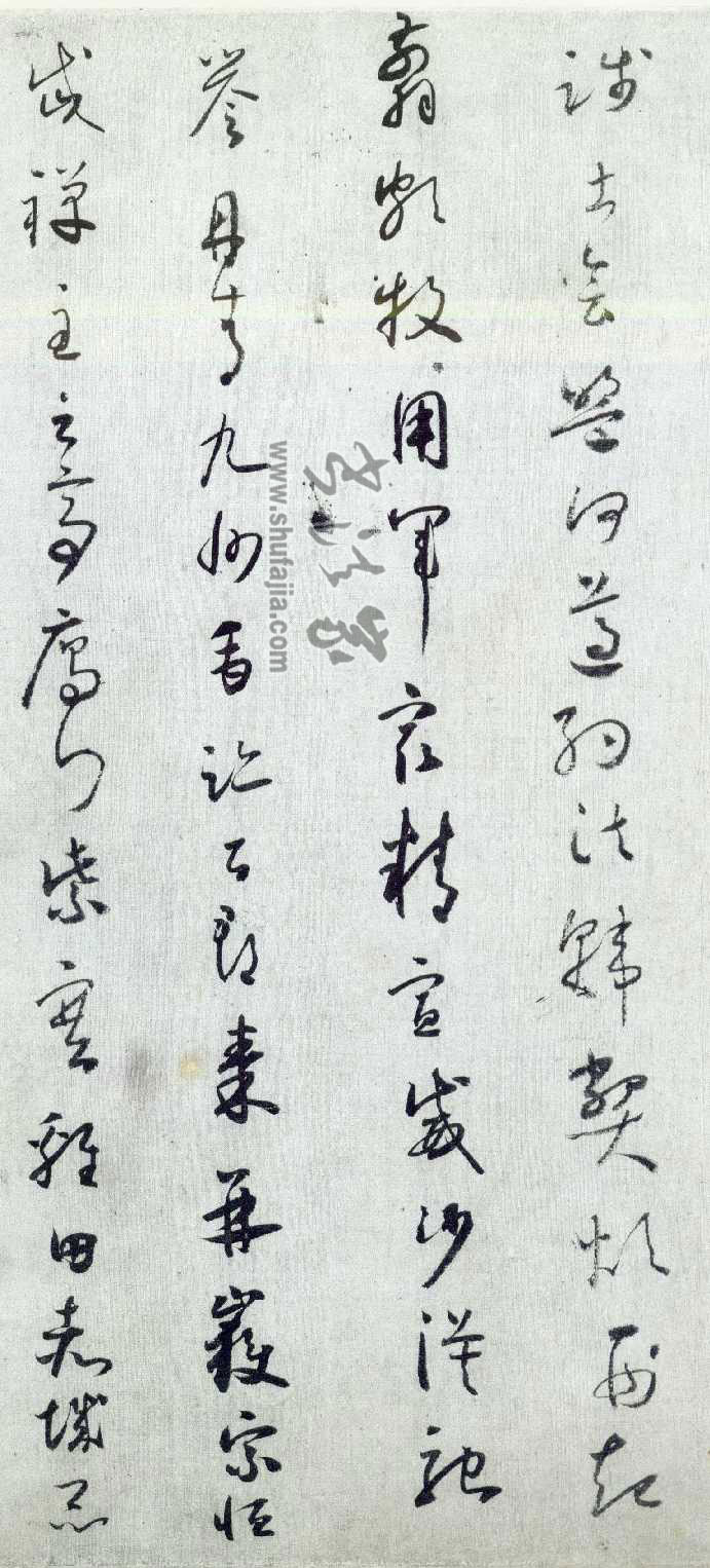 小草千字文-台北故宮真跡本13.jpg