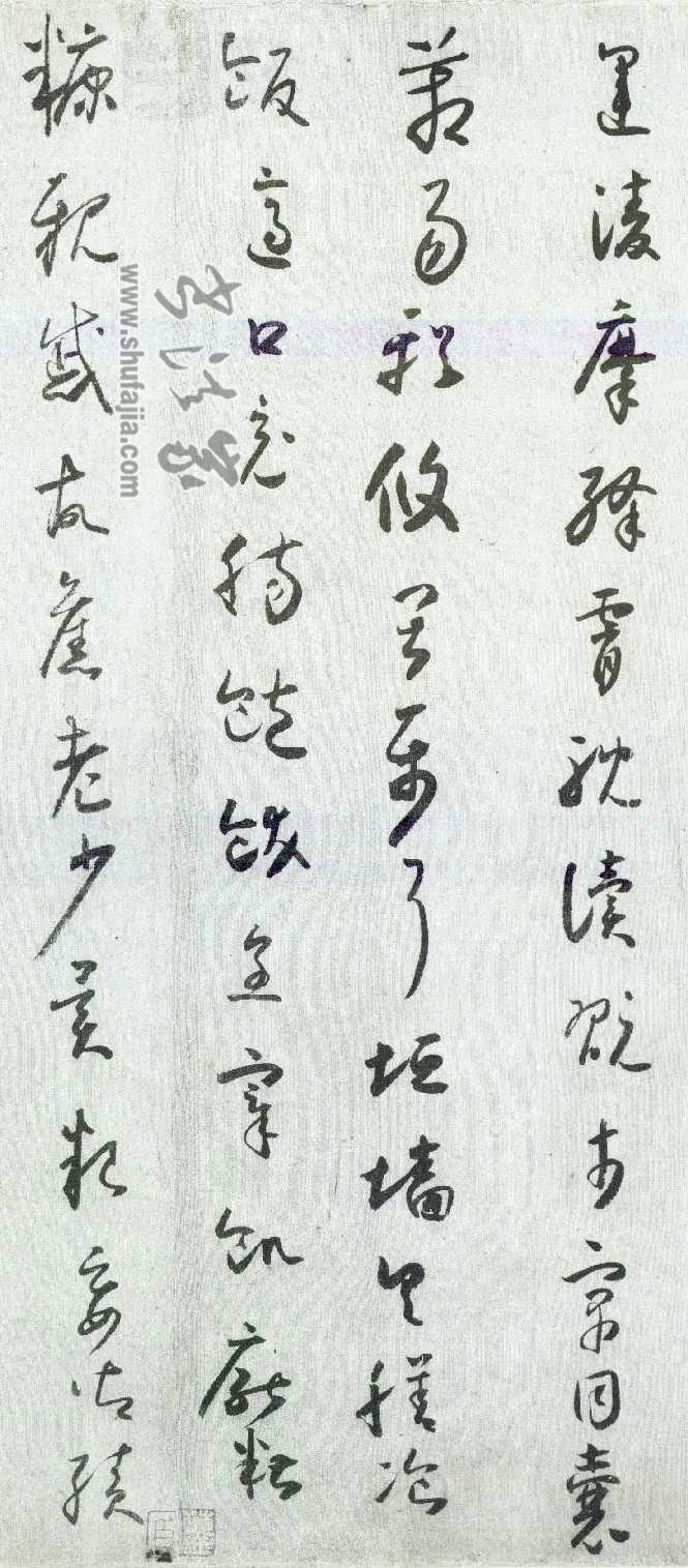 小草千字文-台北故宮真跡本17.jpg