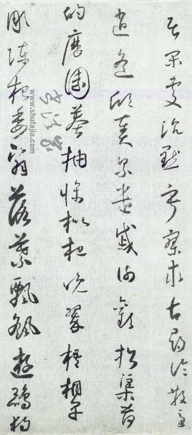 小草千字文-台北故宮真跡本16.jpg