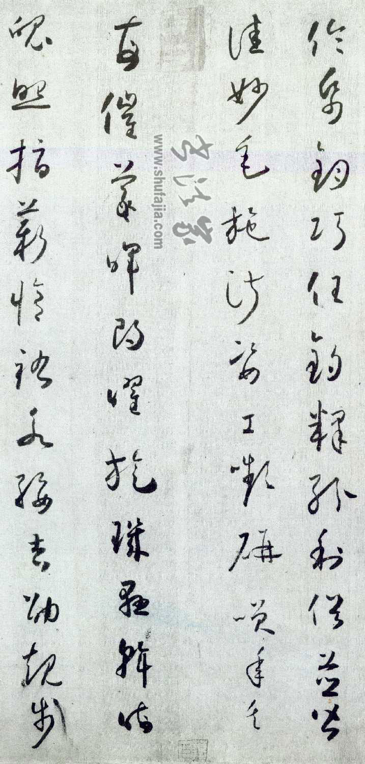 小草千字文-台北故宮真跡本20.jpg