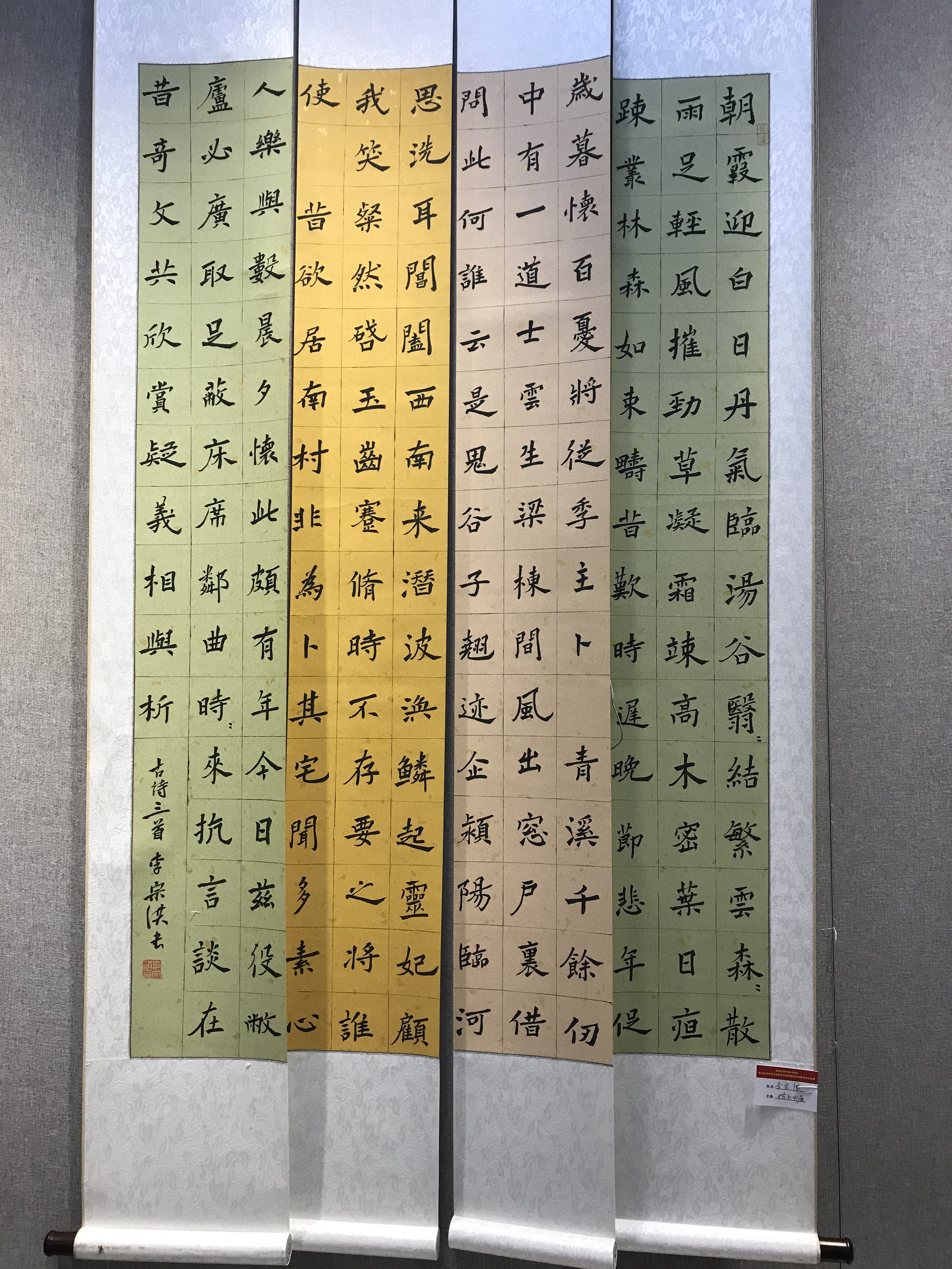 11 (2).png
