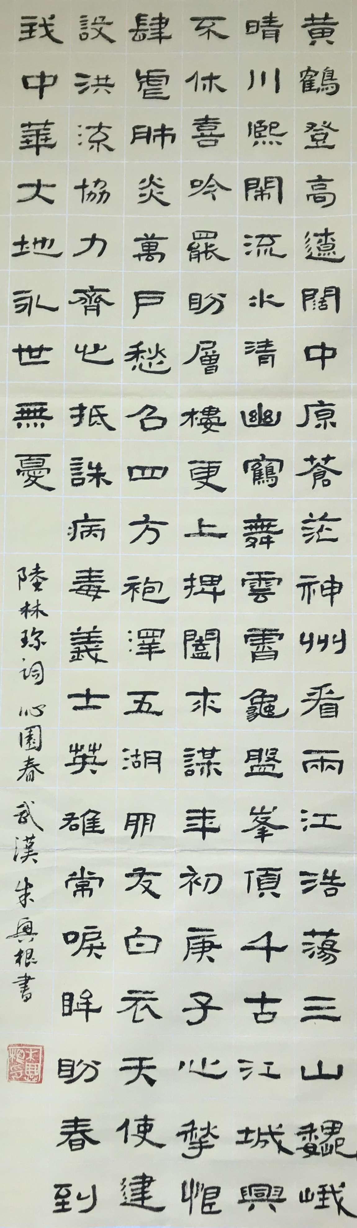 E31ED2EDDCB8FE4833D491FD3905C31B.png