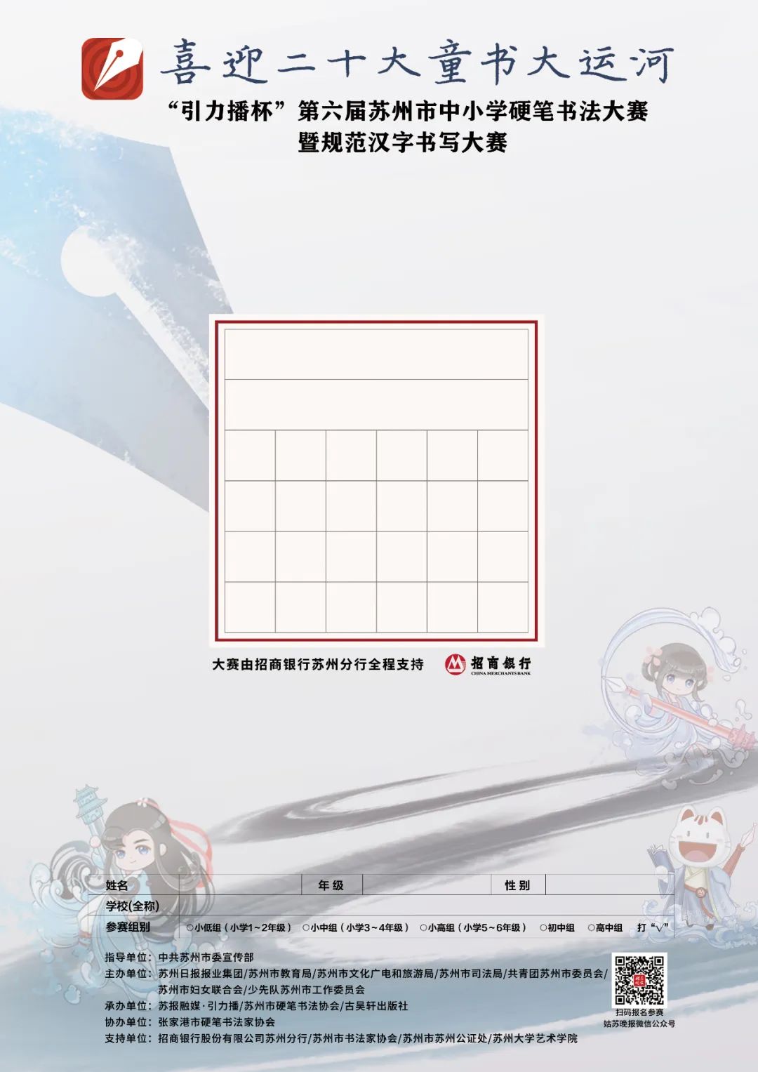640