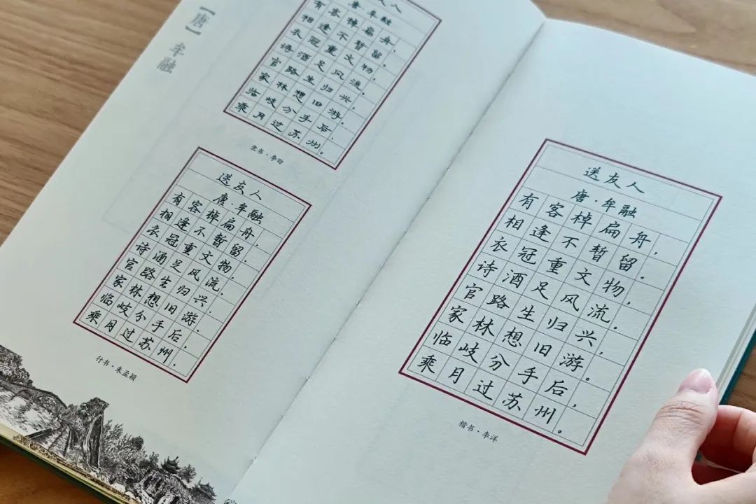 640