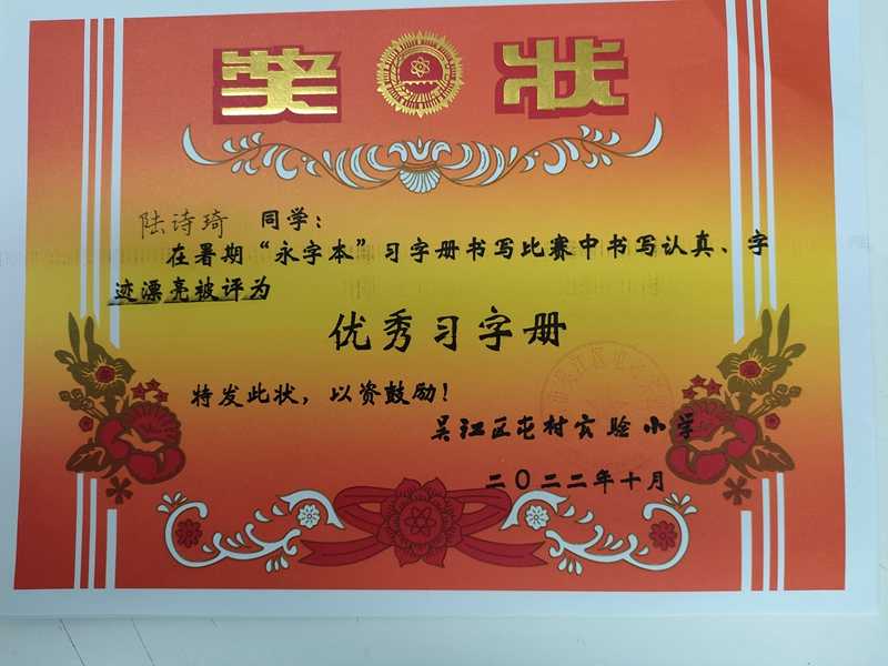 IMG20221019091841.jpg