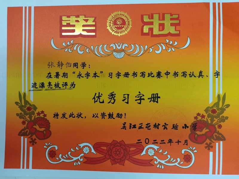 IMG20221019091851.jpg