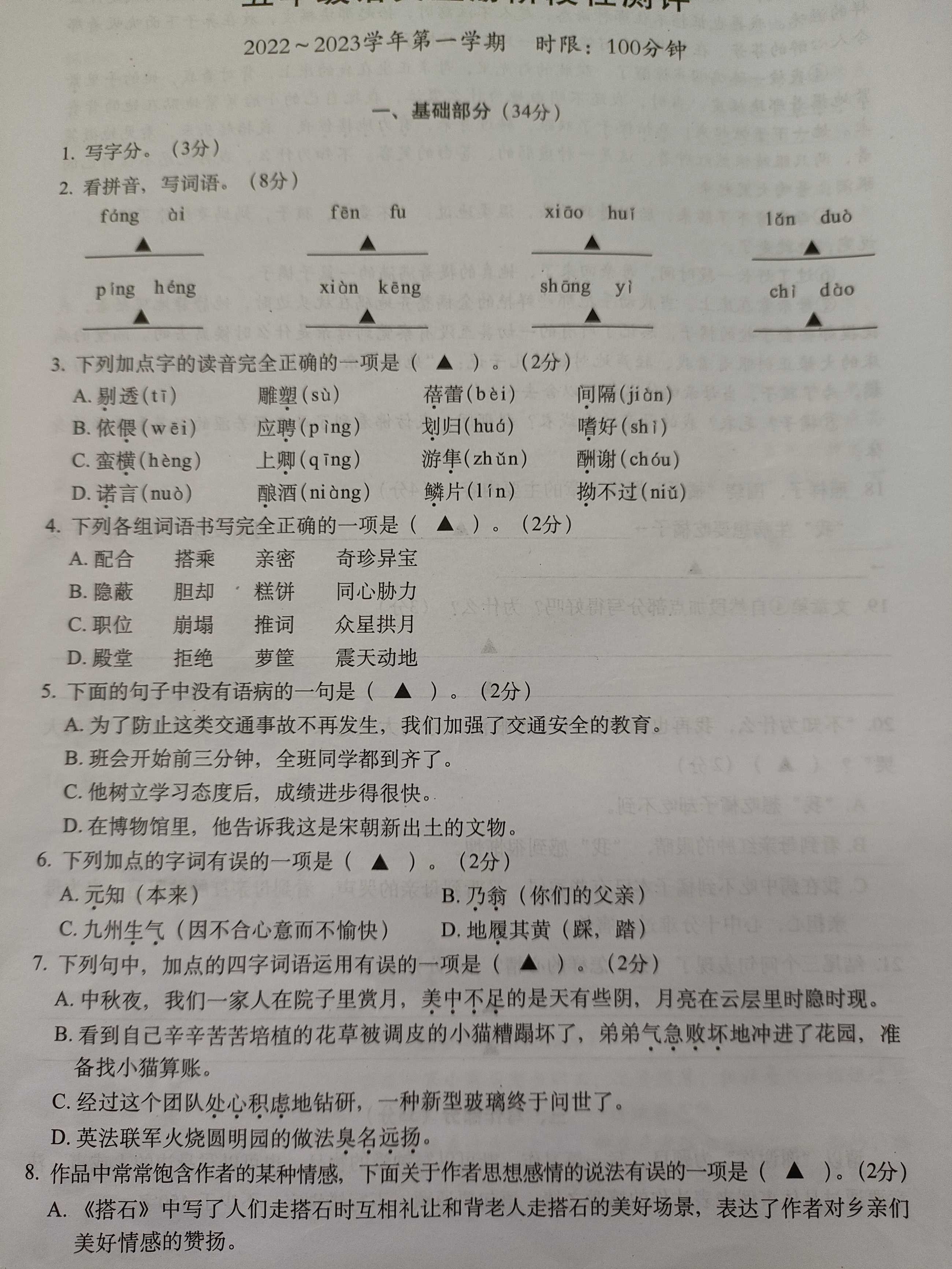 q4.jpg