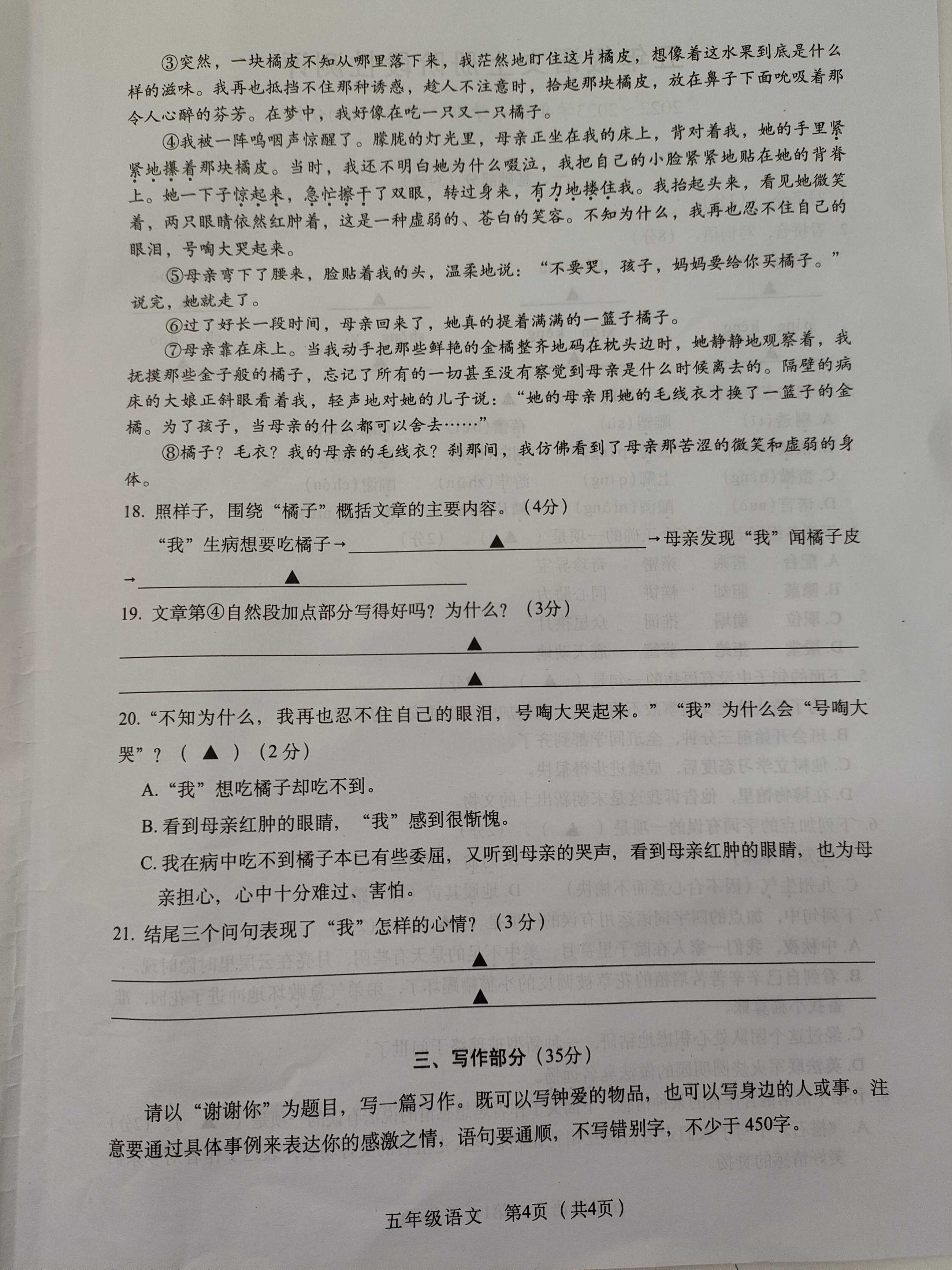 q1.jpg