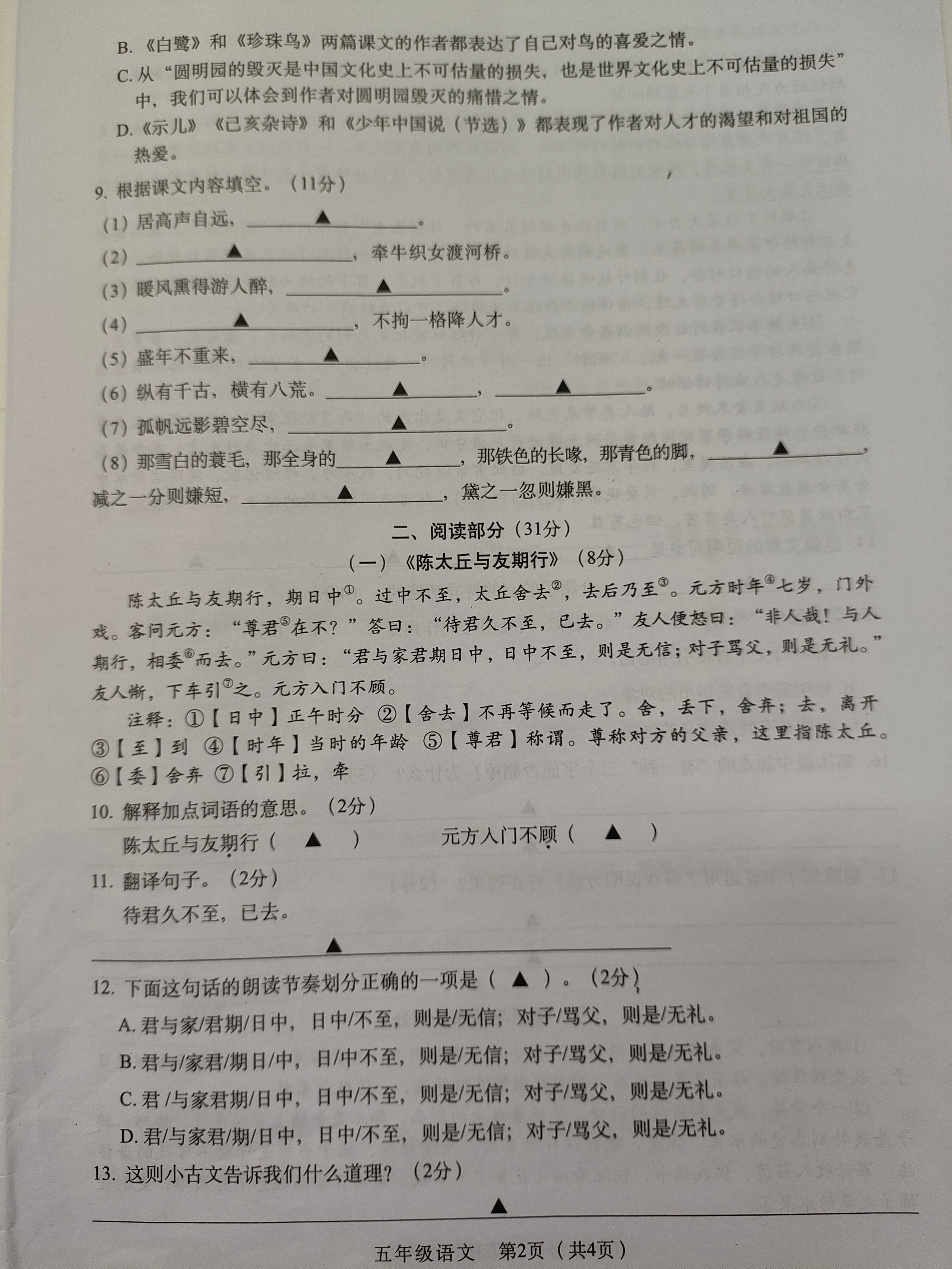 q3.jpg