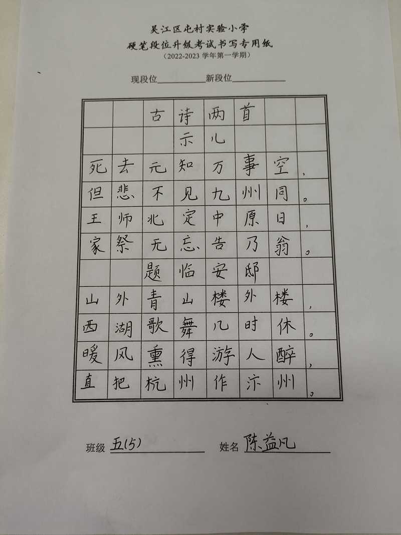 陈益凡.jpg