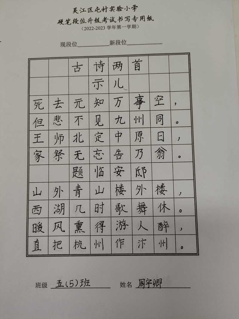 周宇卿.jpg