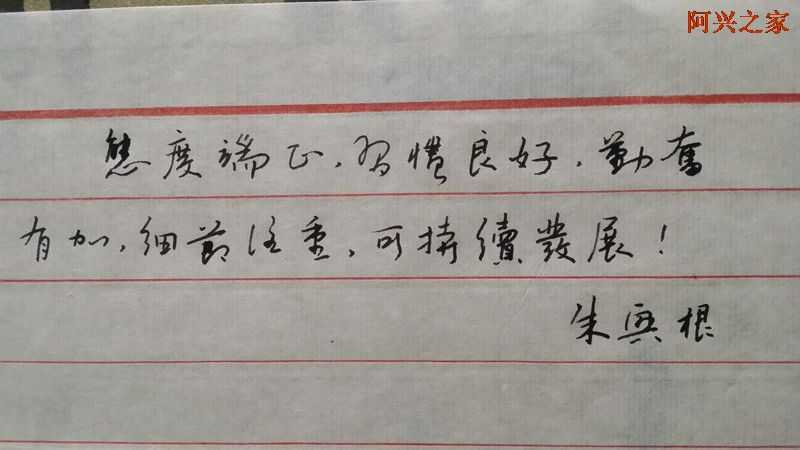 20165241953300.jpg