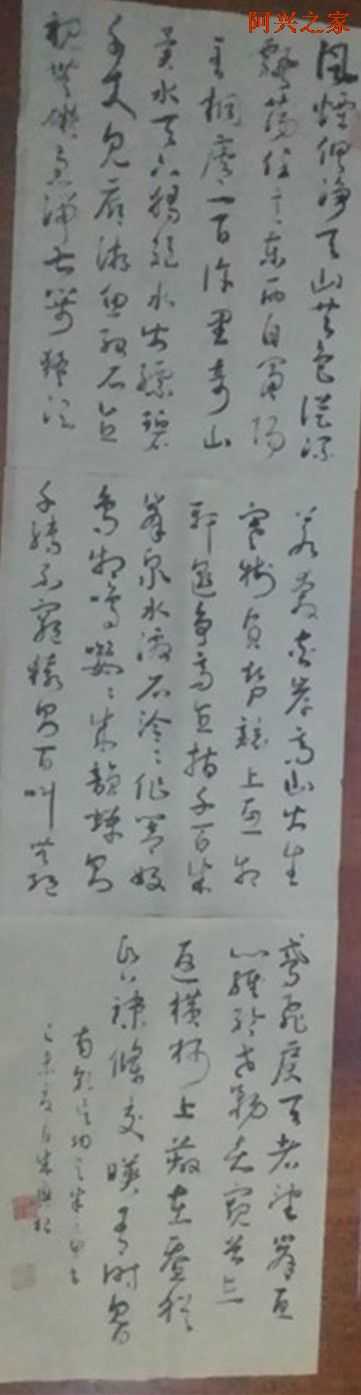 2015616221530.jpg