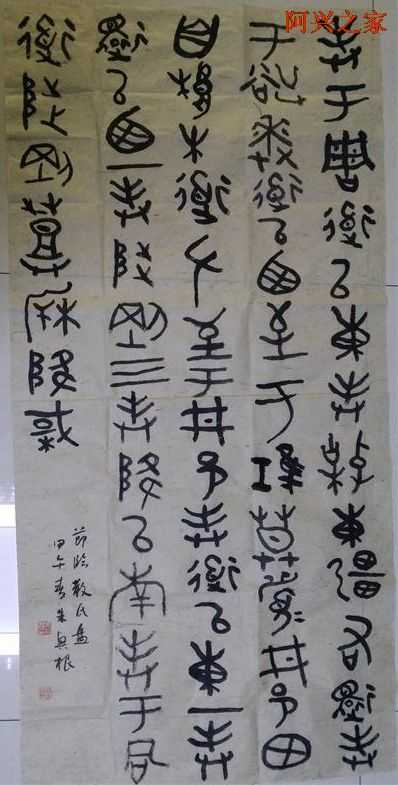 2014461040420.jpg