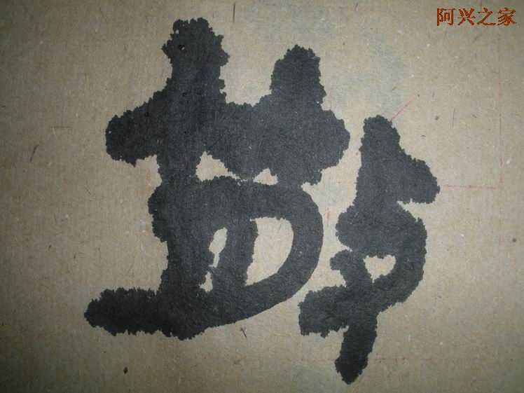 2010821163240.jpg