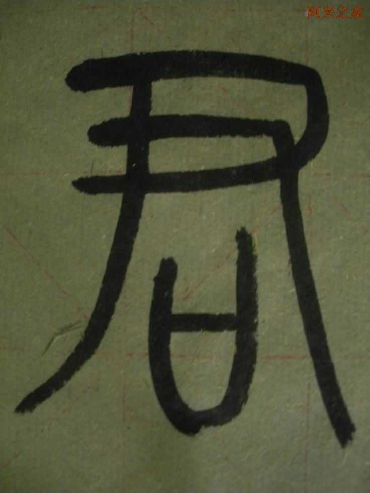 2010812193480.jpg