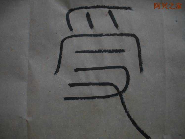 20107252210510.jpg
