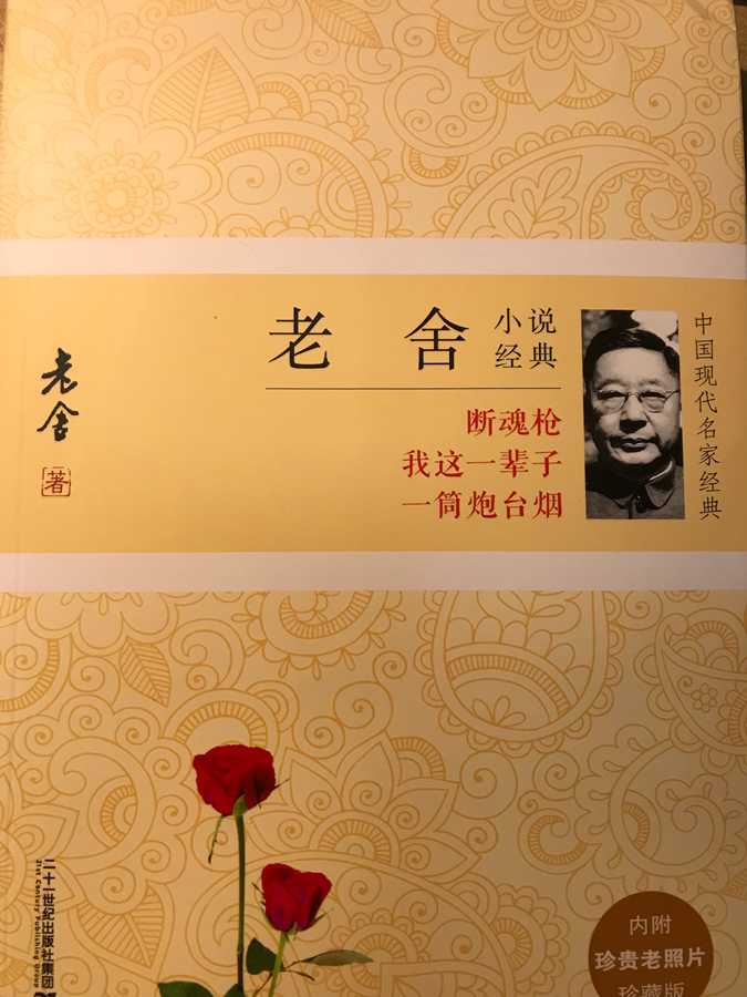 米乔1.png