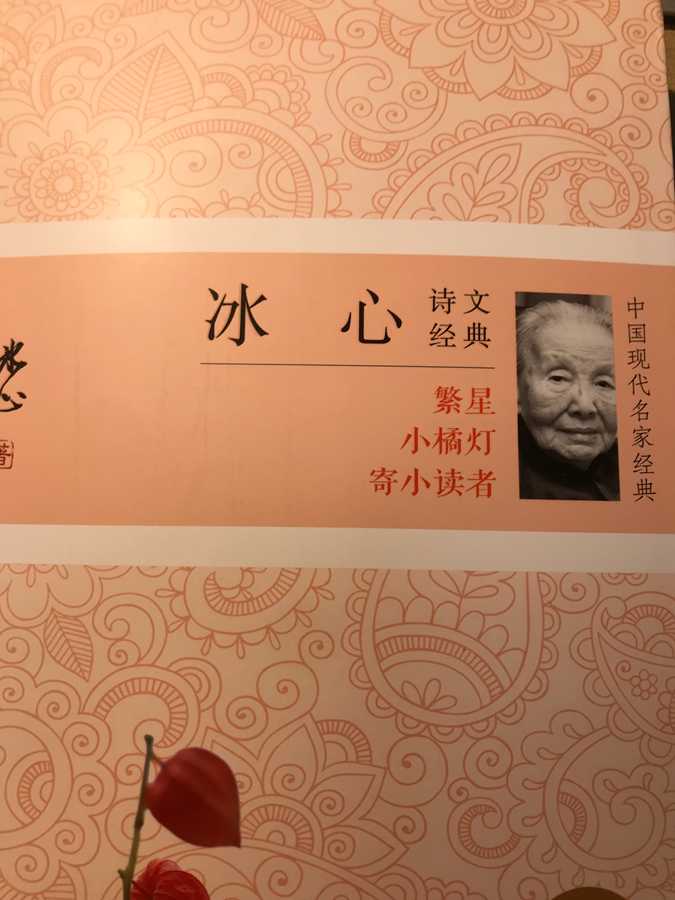 程煜轩1.png