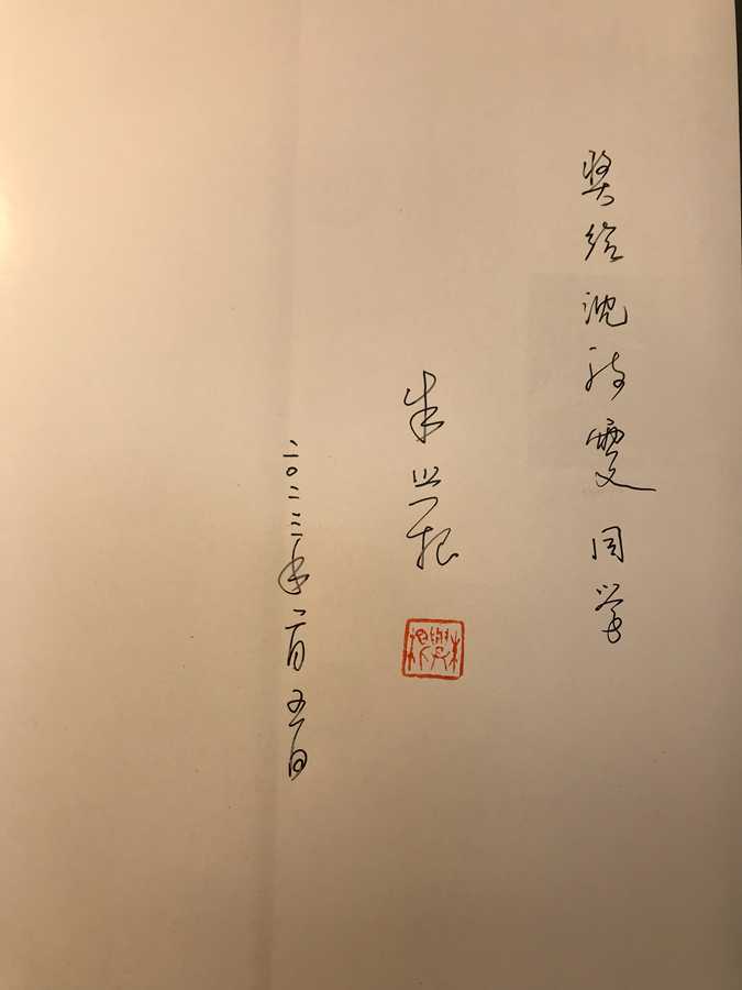 沈诗雯.png
