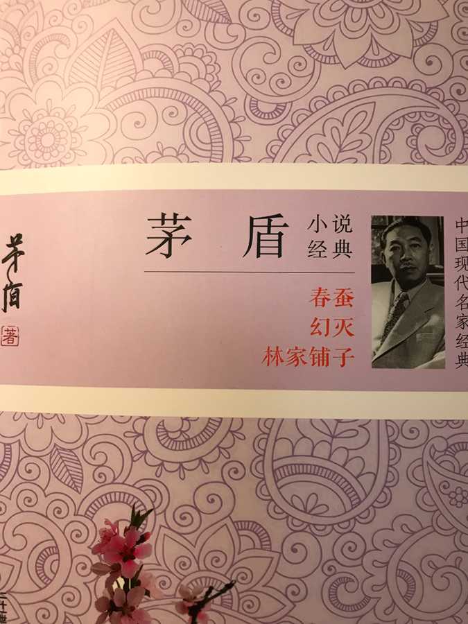 潘文博1.png