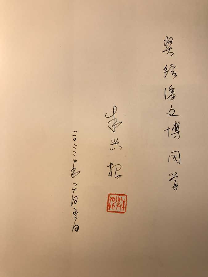 潘文博.png