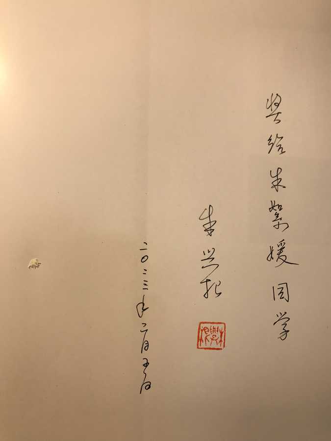 朱絮嫒.png