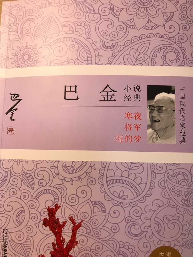 张新月1.png