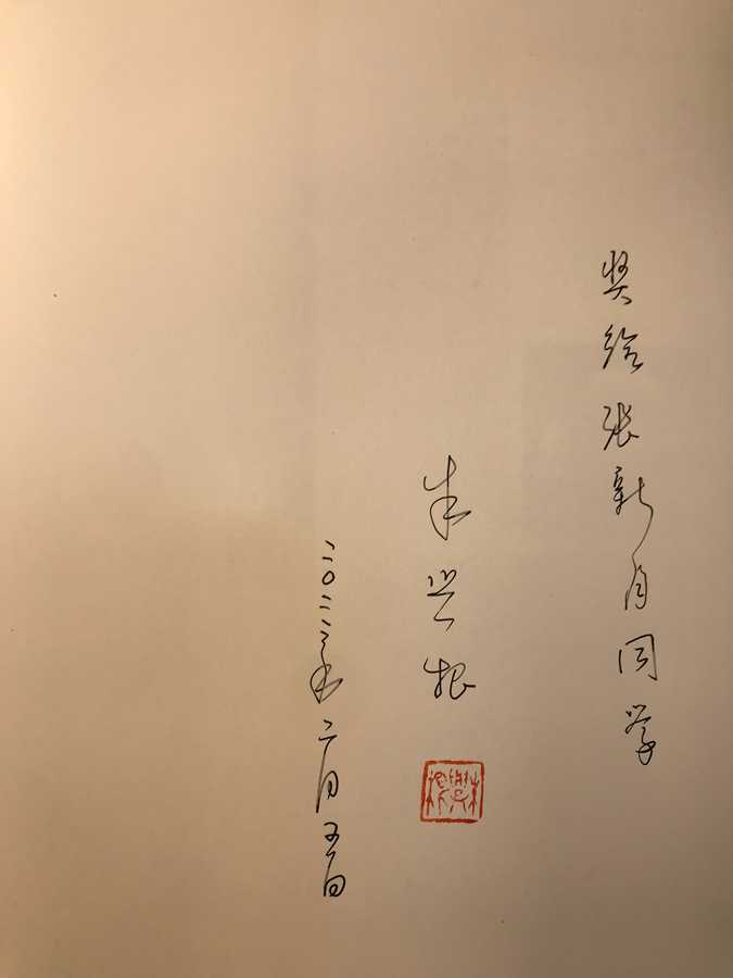 张新月.png