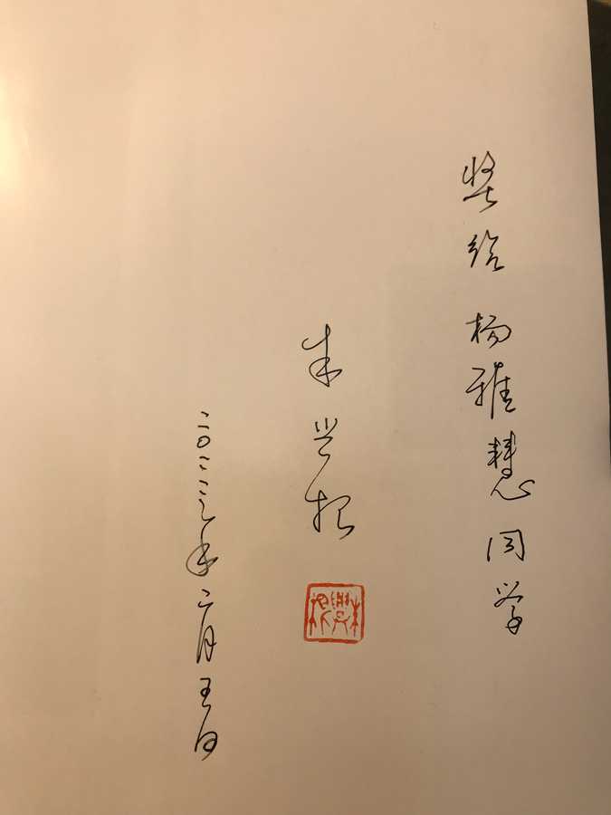 杨雅慧.png