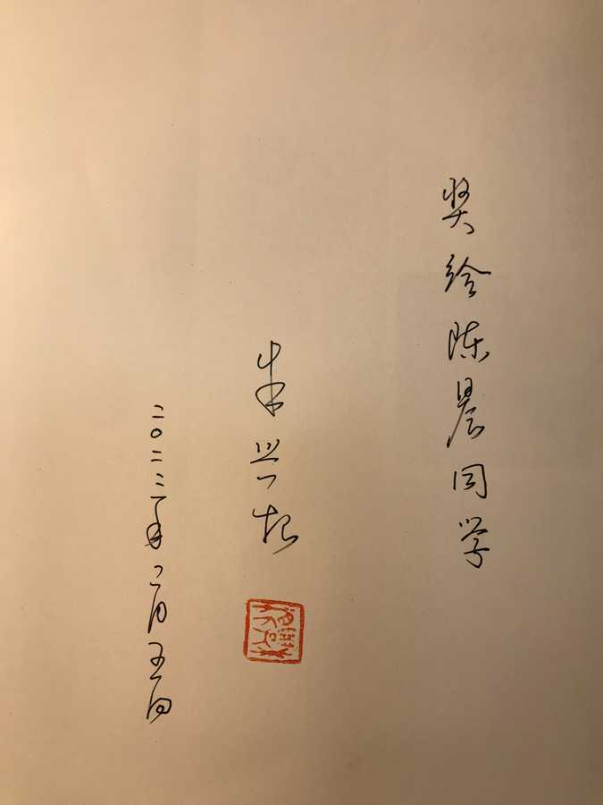 陈晨.png