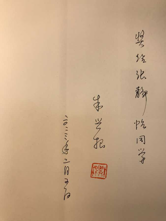 张静怡.png
