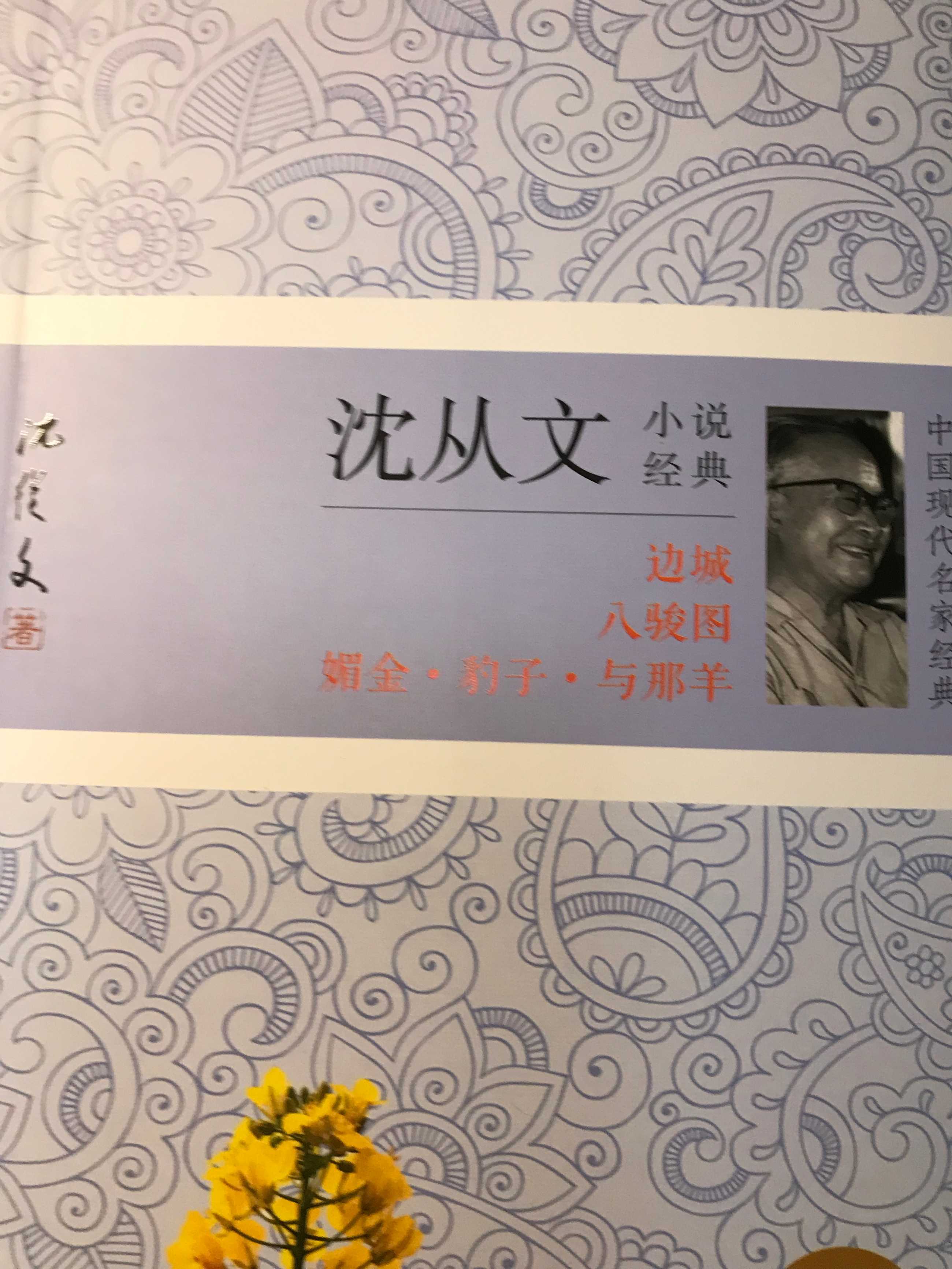 张静怡1.png