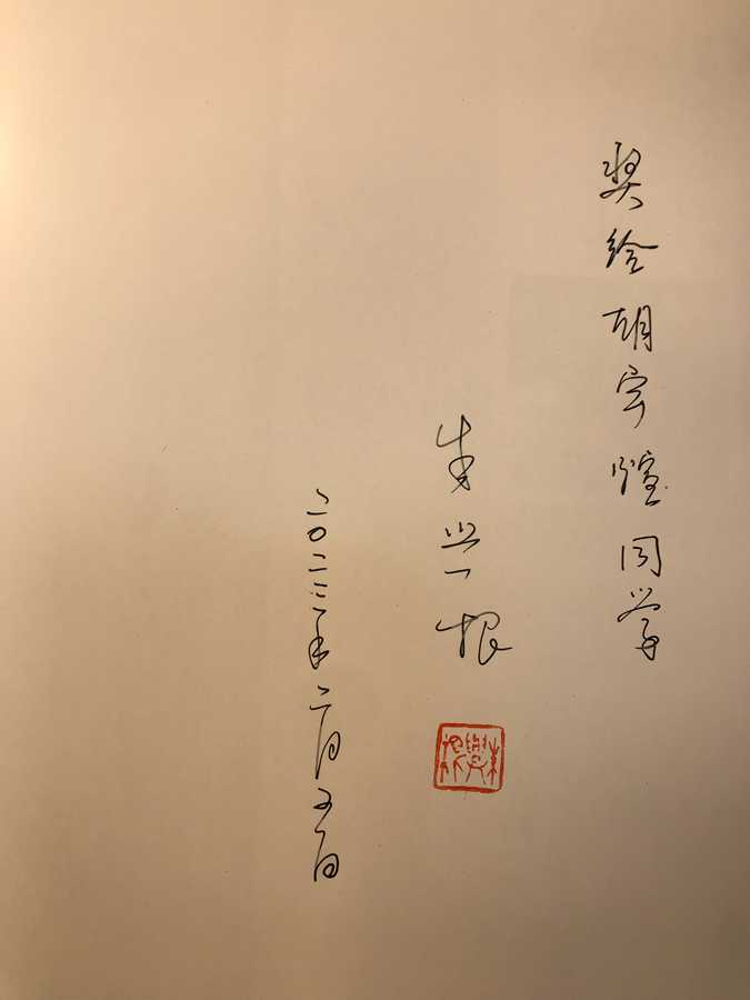 胡宁煊.png