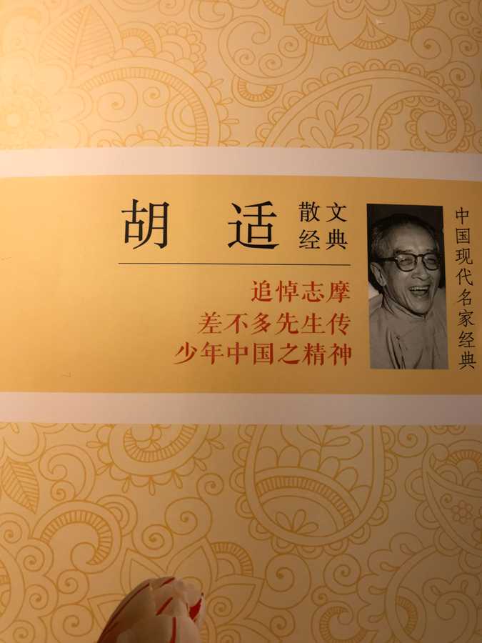 胡宁煊1.png