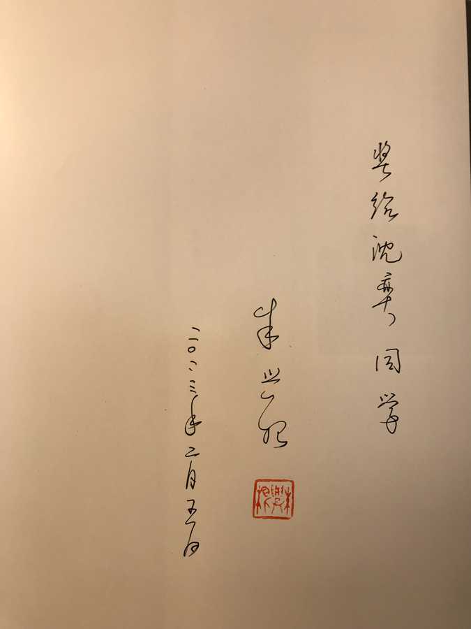 沈奕.png