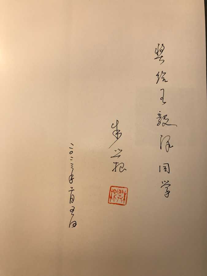 王毅泽.png