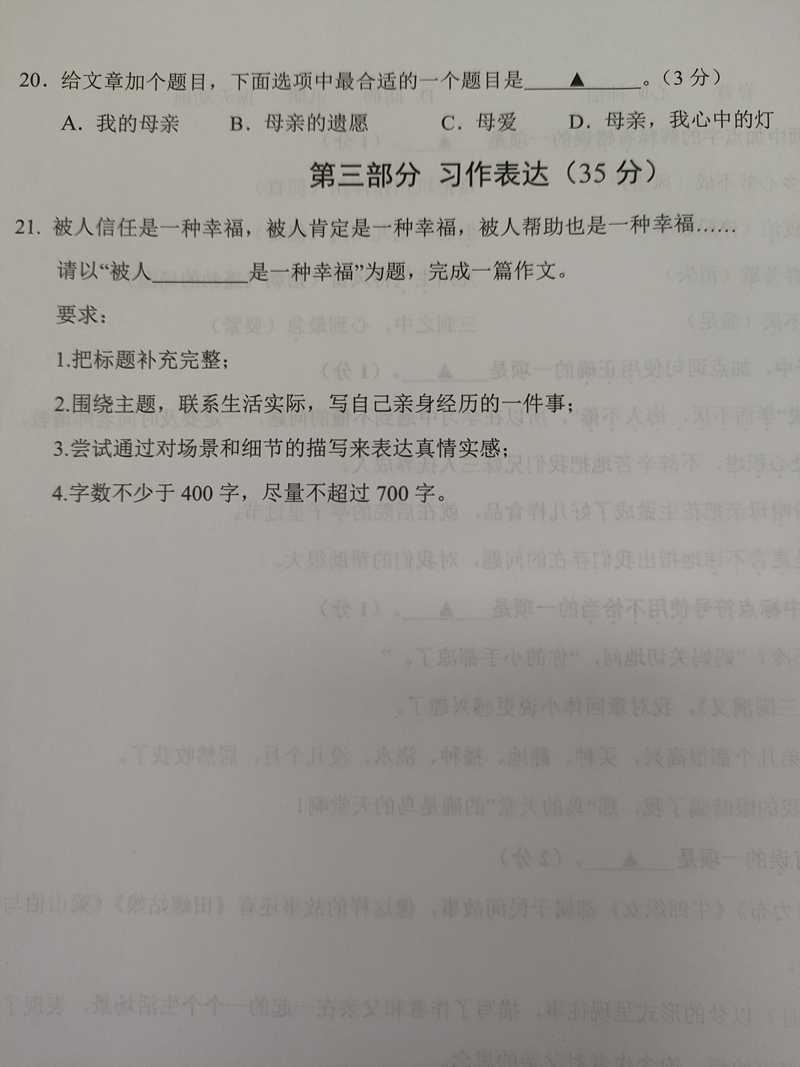 IMG20230215085139.jpg