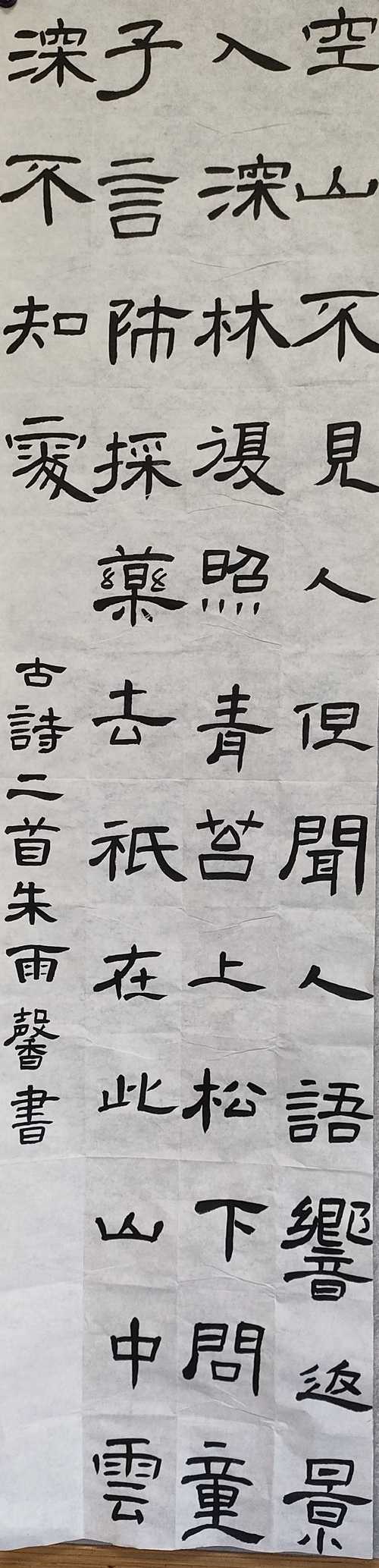 IMG20230515160835 (2).jpg