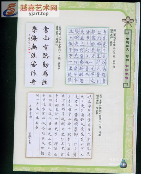 8.bmp