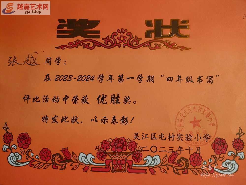 IMG20231107065452.jpg