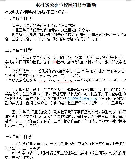 企业微信截图_17012228191513.png