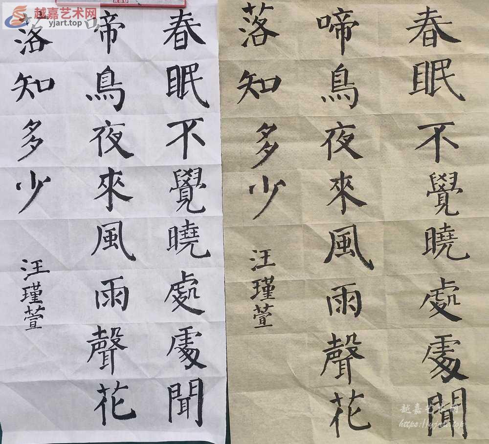 汪.jpg