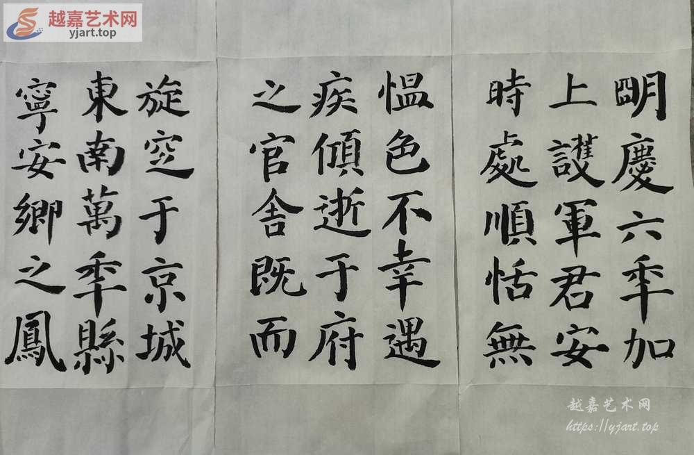 孙曹祯.jpg